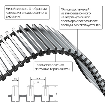 Конвектор внутрипольный Royal Thermo ATRIUM-90/300/800-DG-U-NA